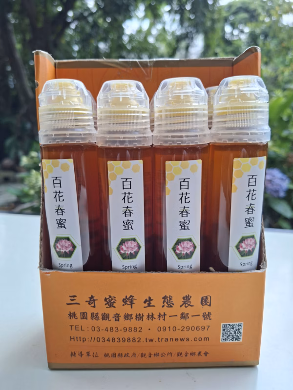 百花春蜜-隨身品130公克
