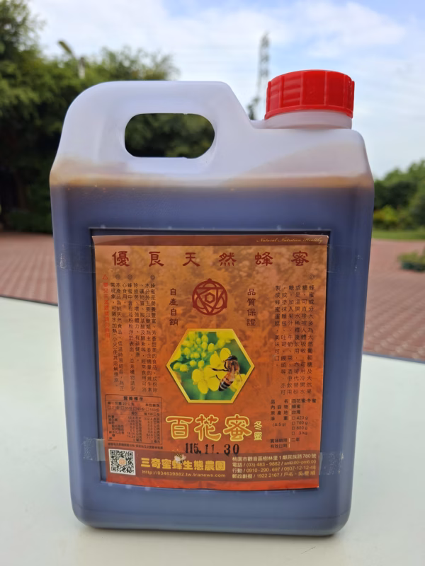 百花冬蜜-3公斤