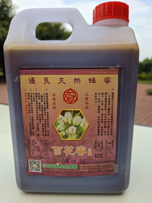 百花秋蜜-3公斤