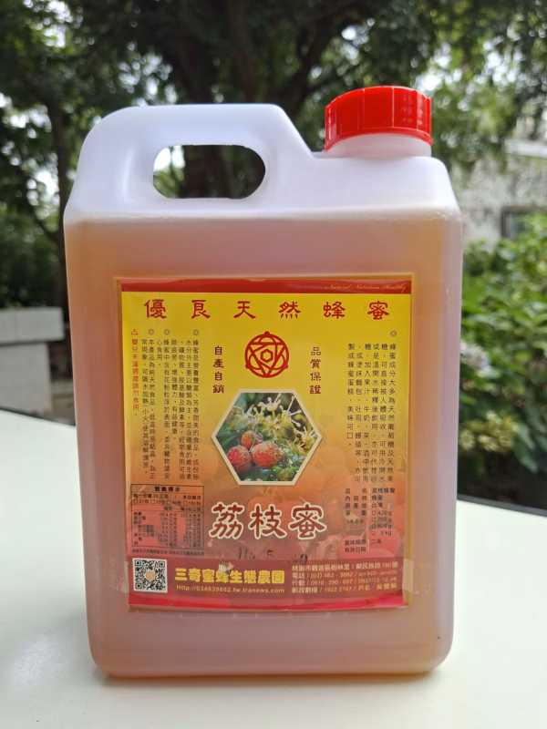 荔枝蜂蜜-3公斤