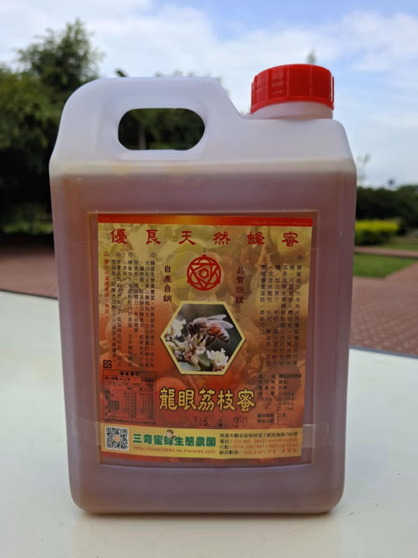 龍眼荔枝蜂蜜-3公斤