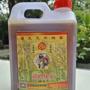龍眼蜂蜜-3公斤