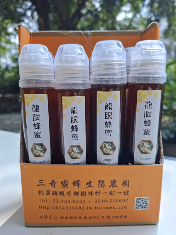 龍眼蜂蜜-隨身品130公克